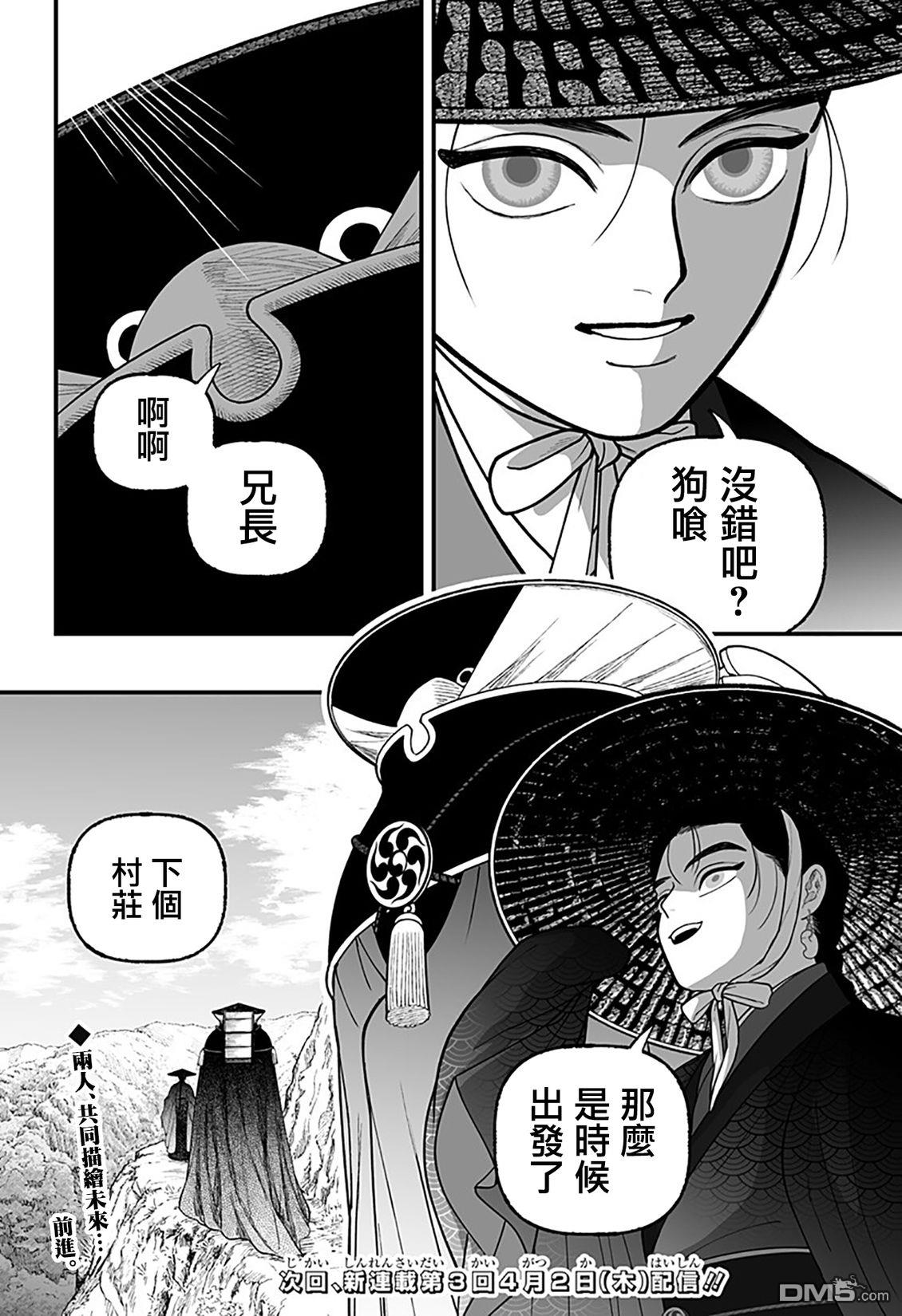 第40页