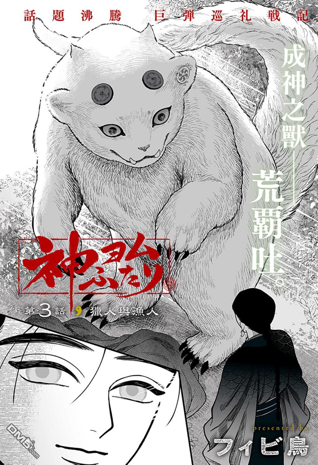 第2页