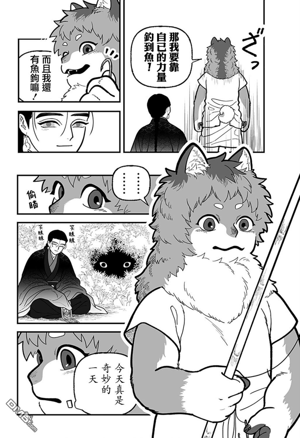 第20页