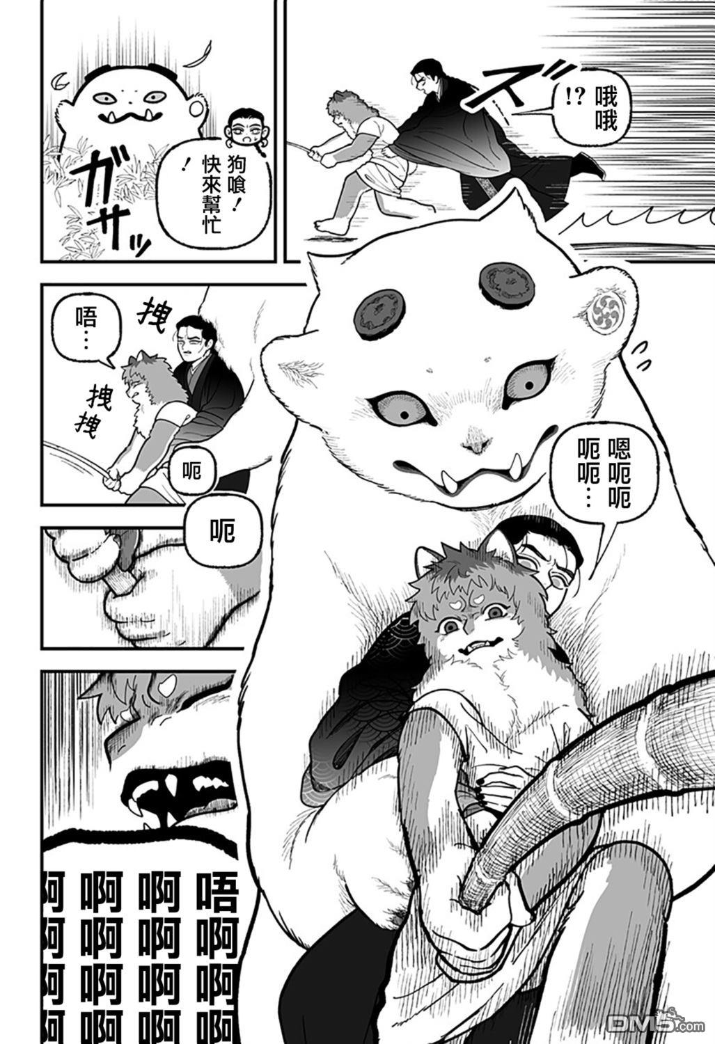 第22页
