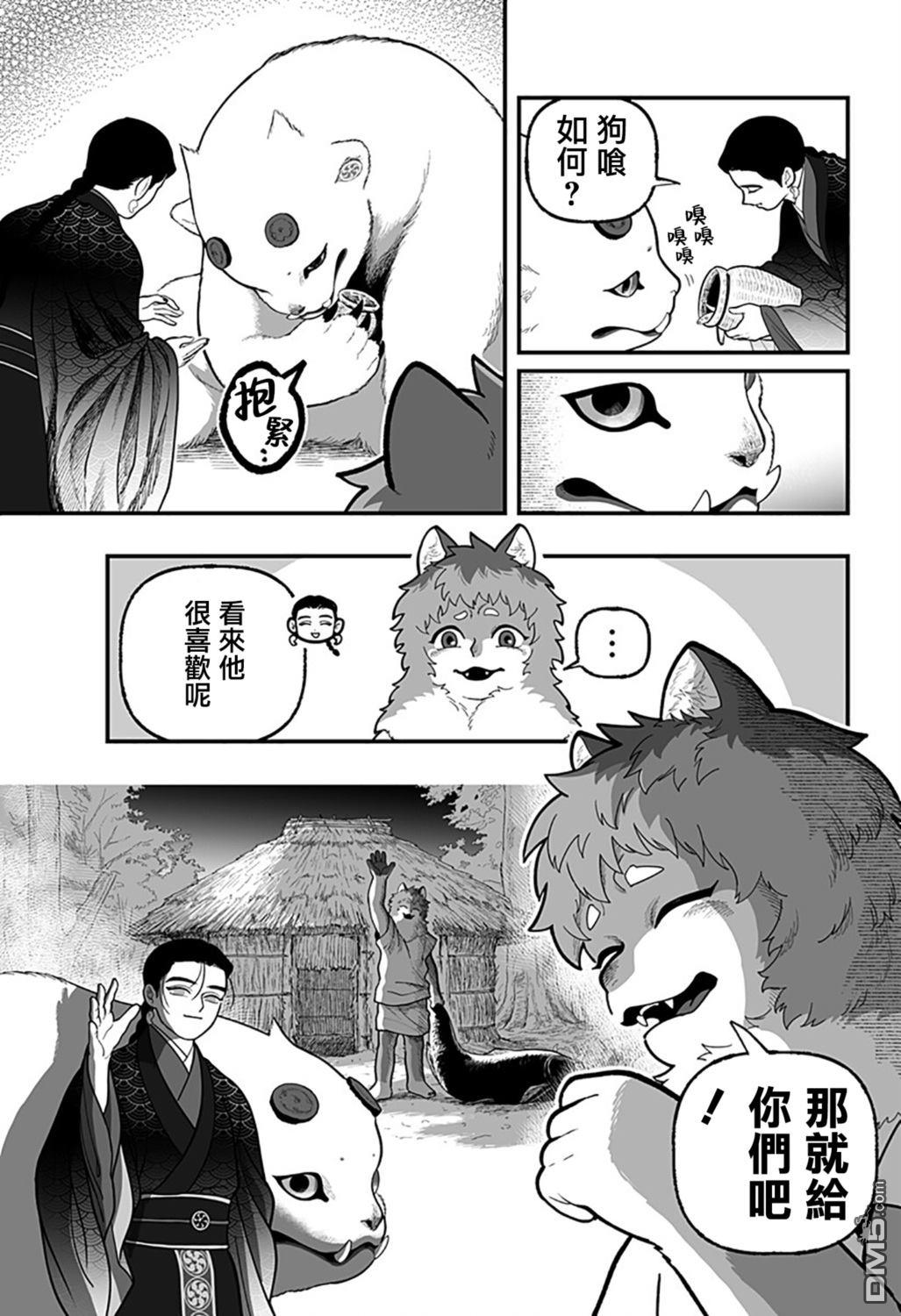 第28页