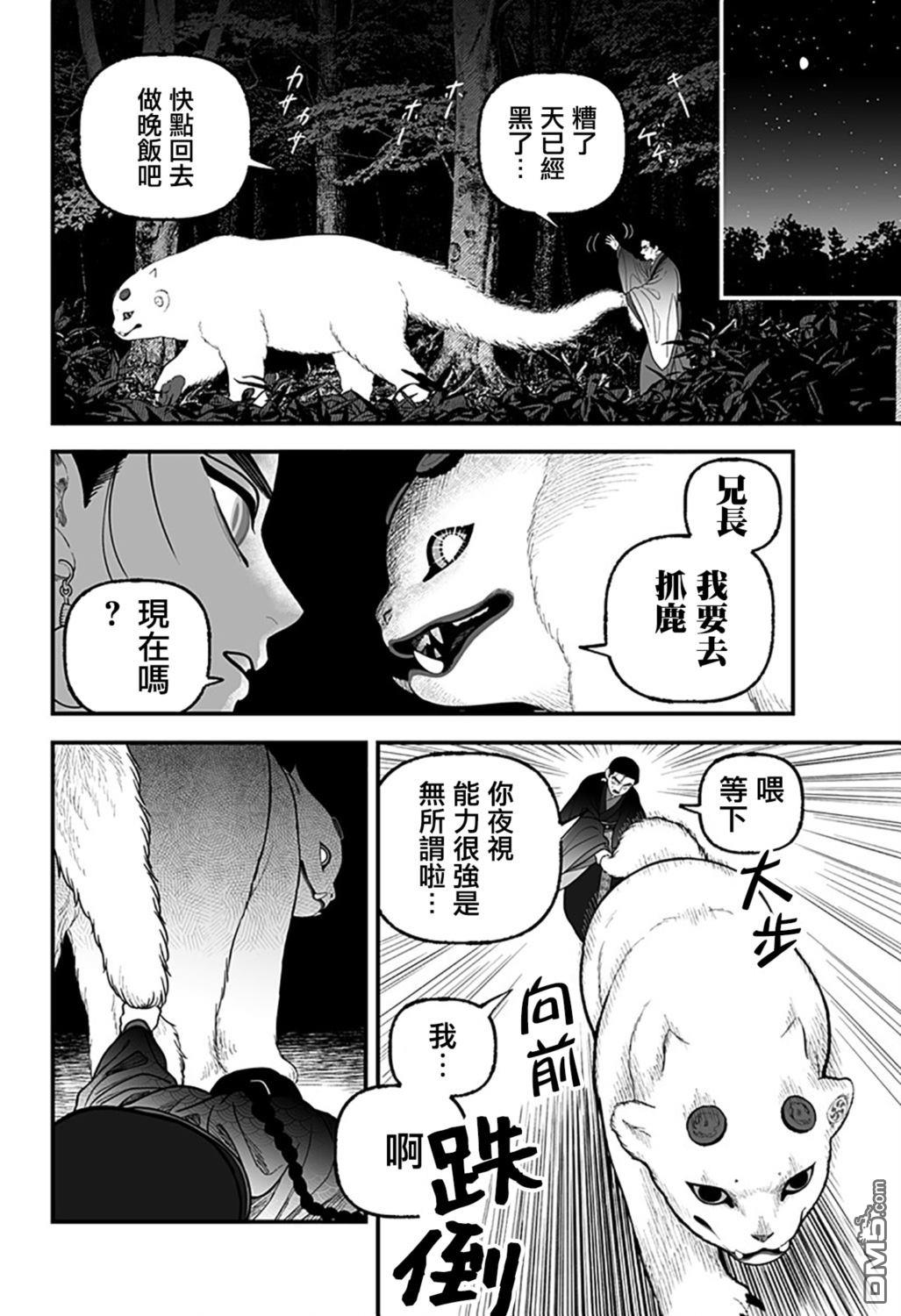 第31页