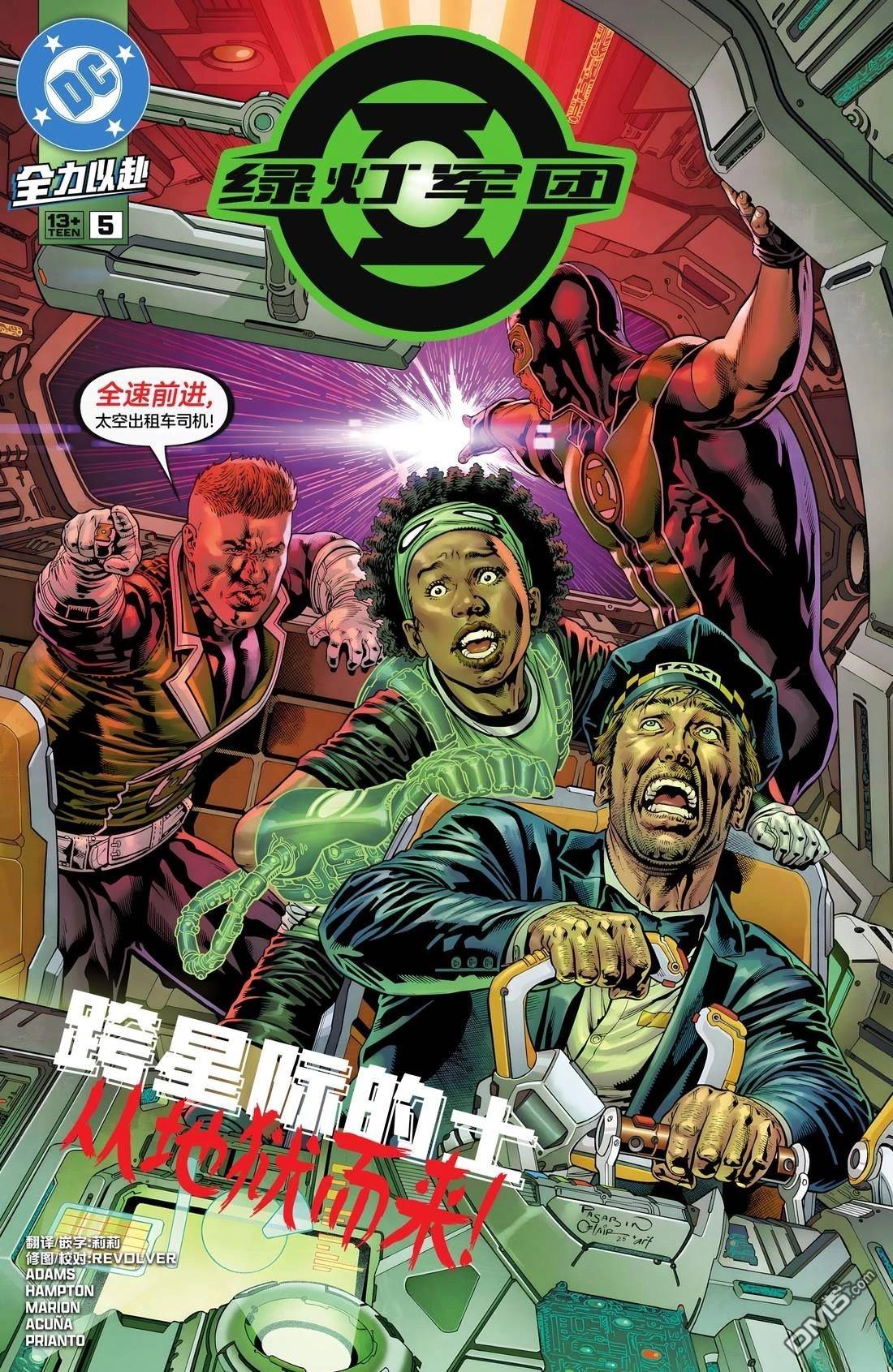 第20页