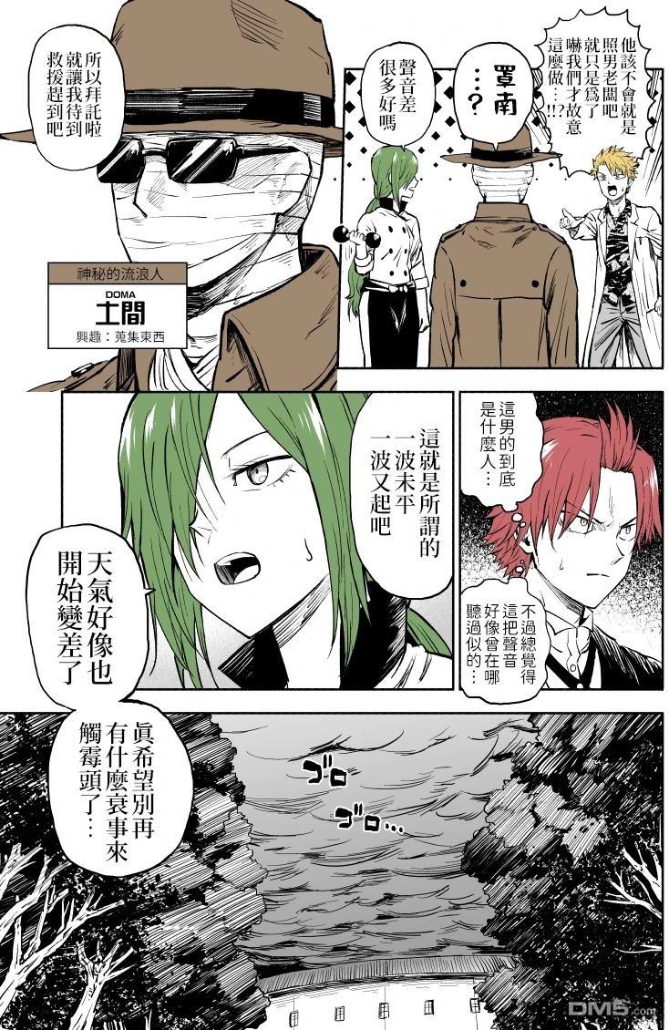 第20页