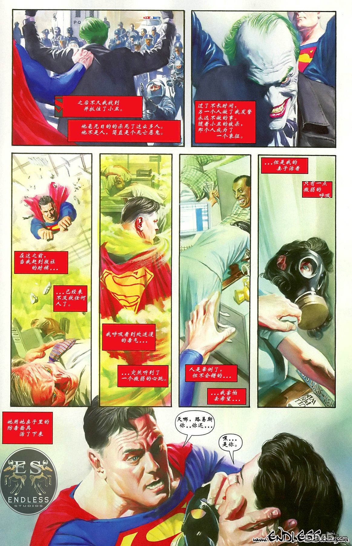 第20页