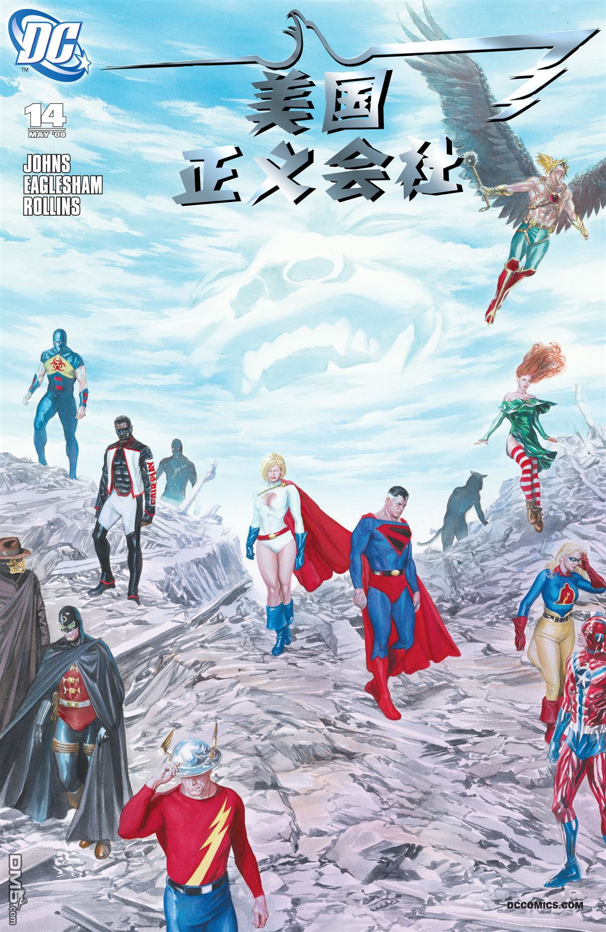 第14页