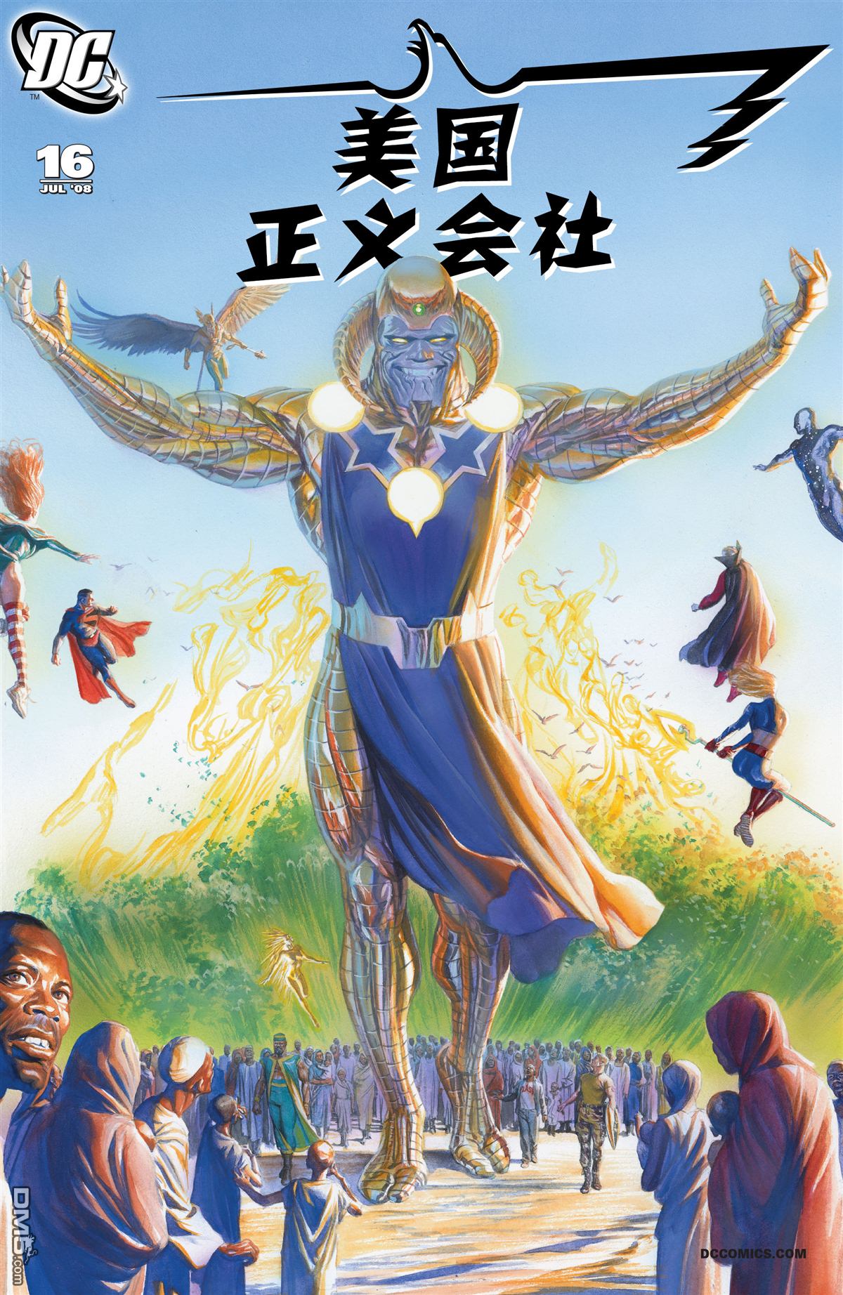 第12页