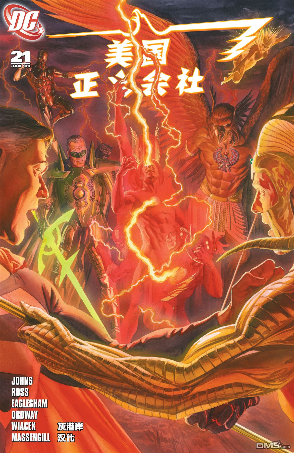 第10页