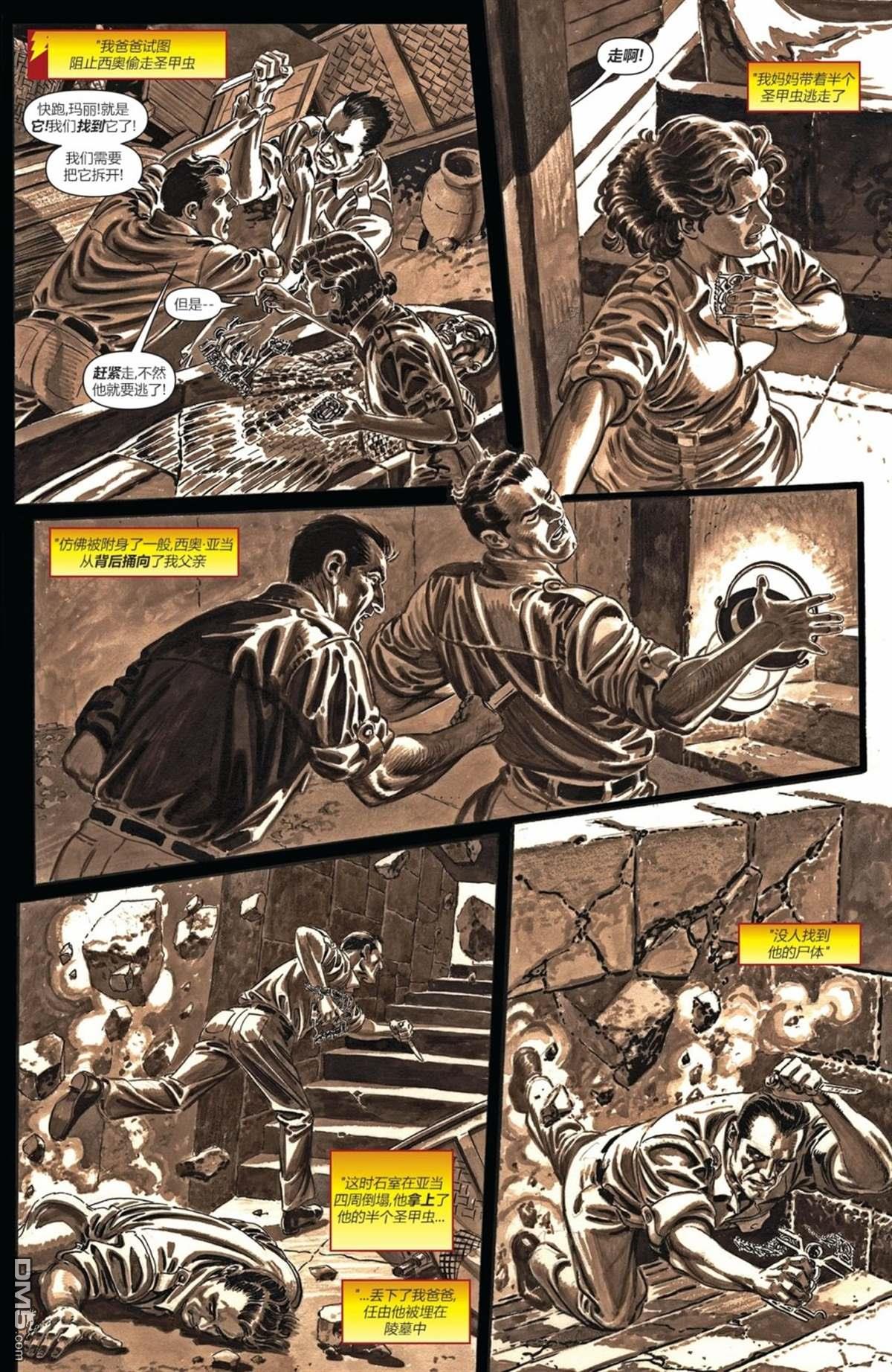 第6页