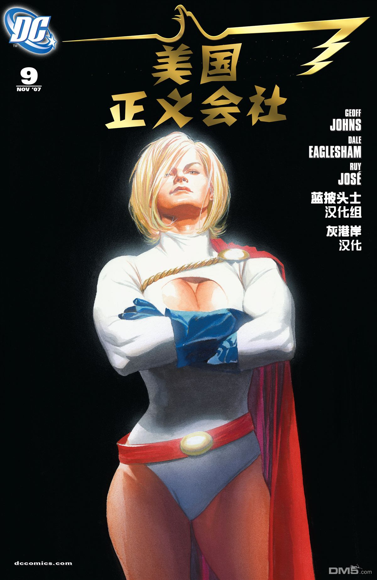 第3页