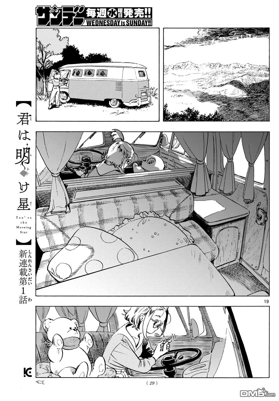 第19页