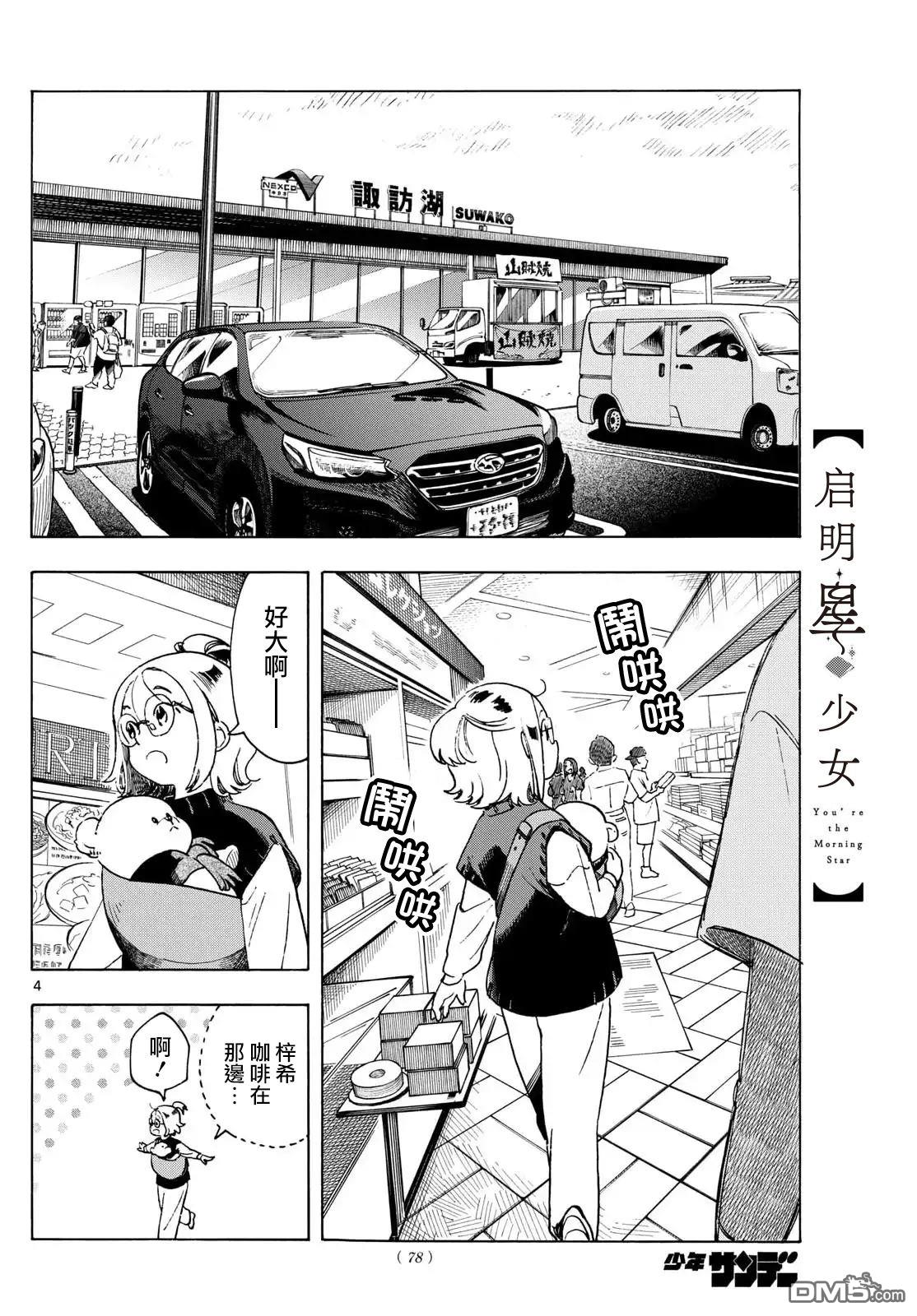 第3页