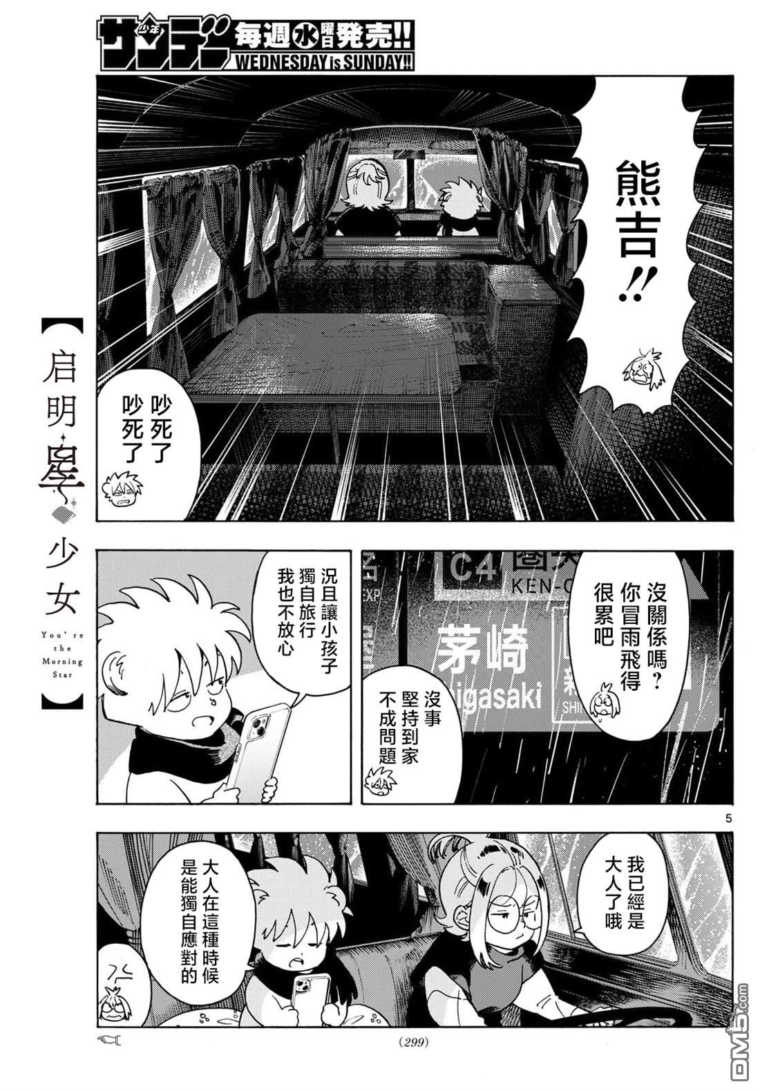 第5页