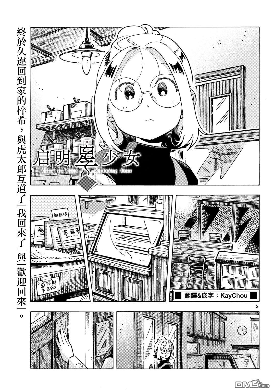第2页