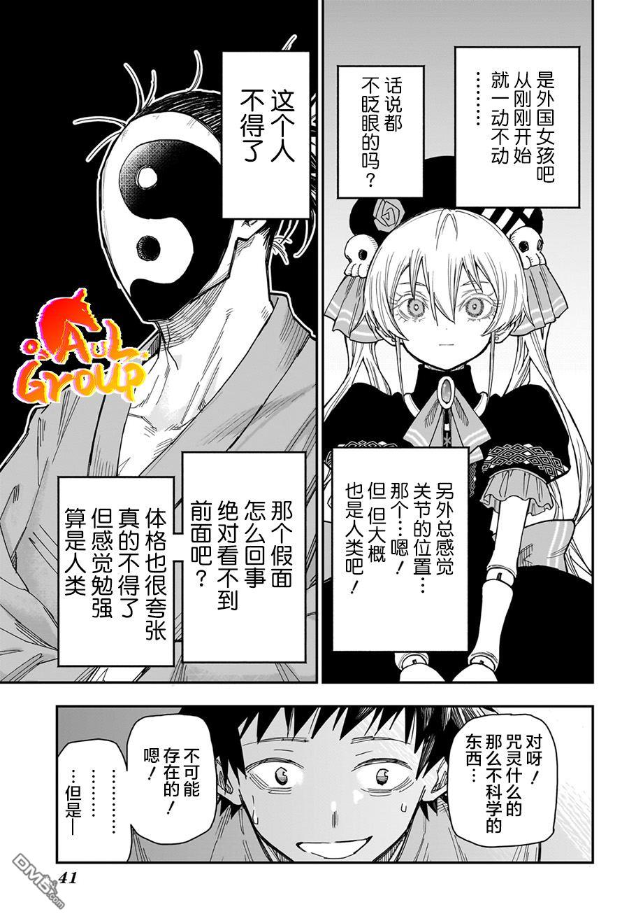 第19页