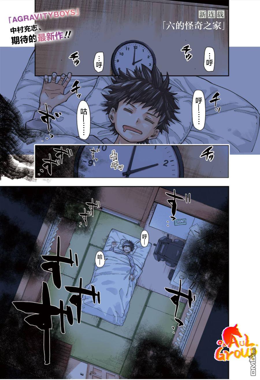 第2页