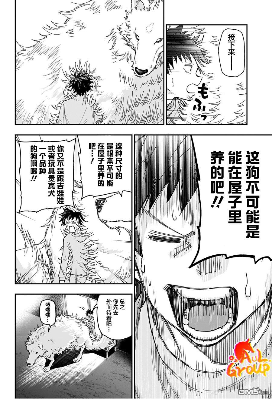 第37页