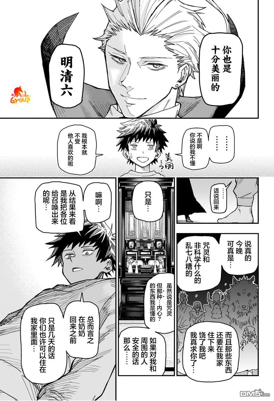 第42页