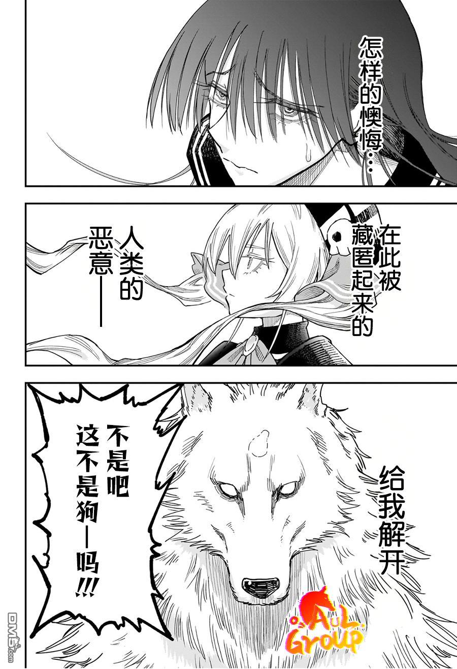 第51页