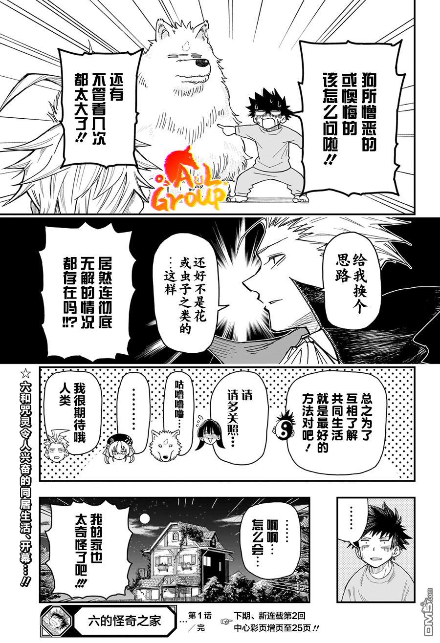 第52页