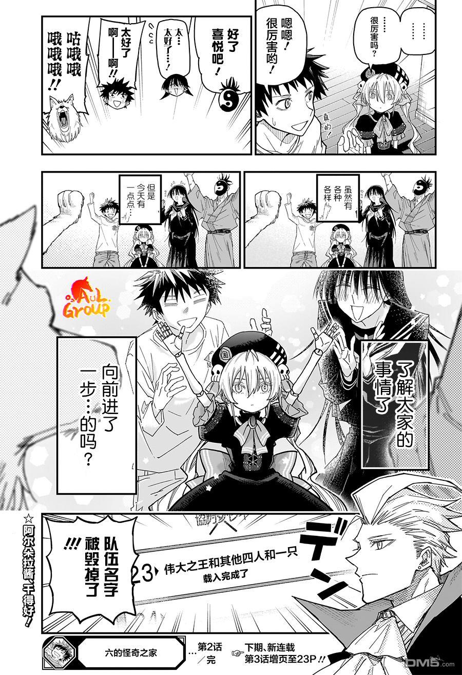 第24页
