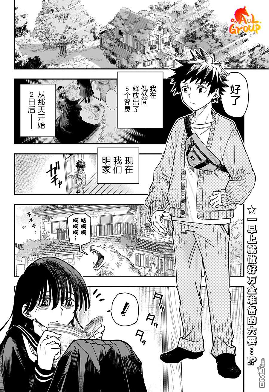 第2页