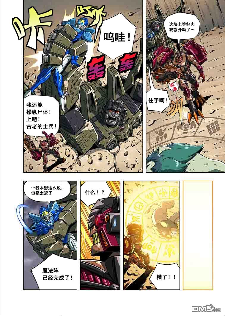 第5页