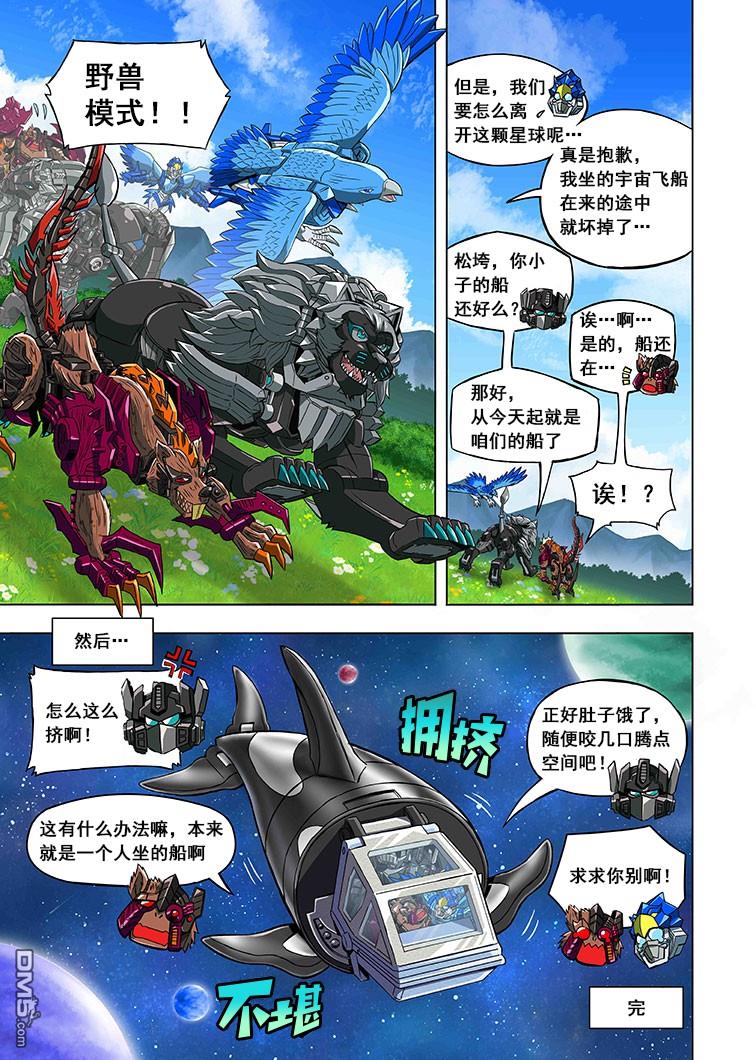 第7页
