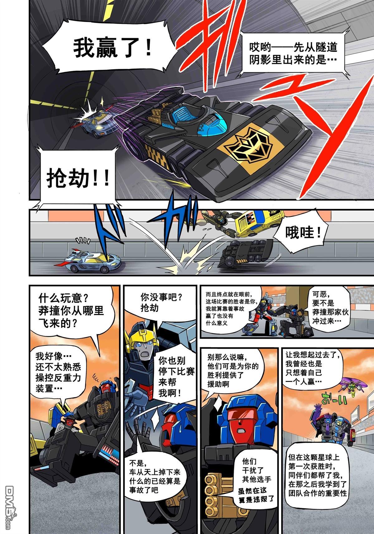 第18页