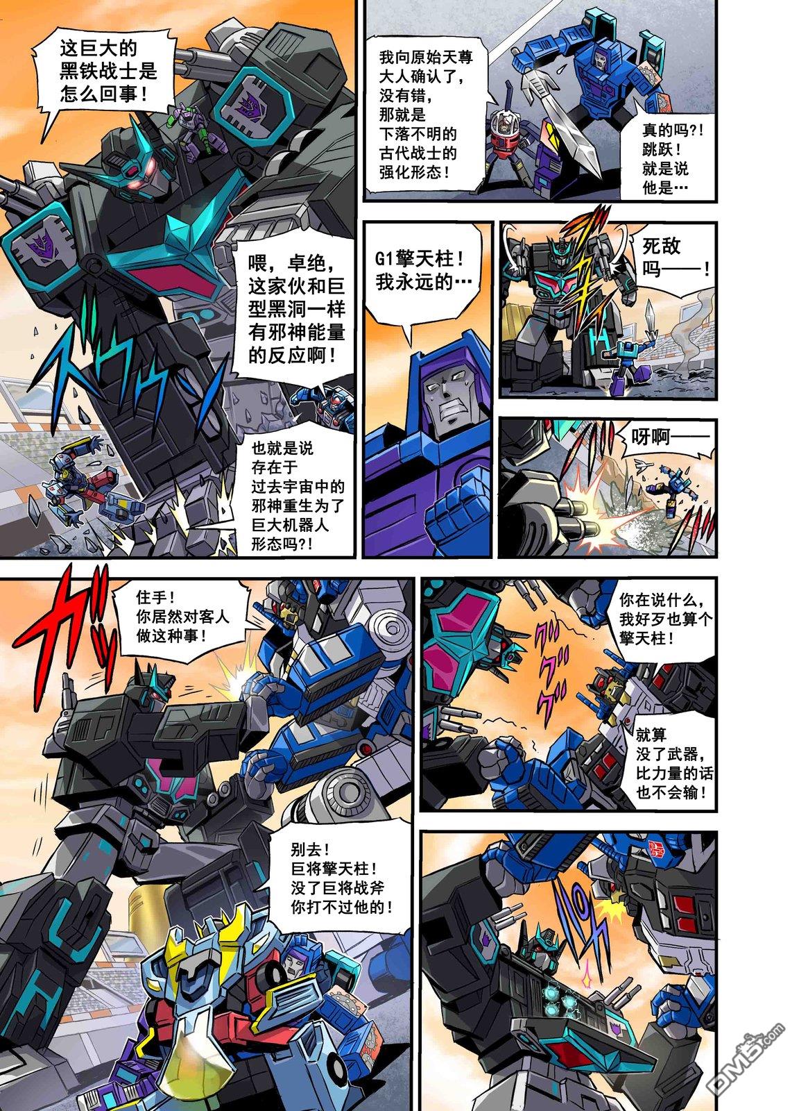 第4页
