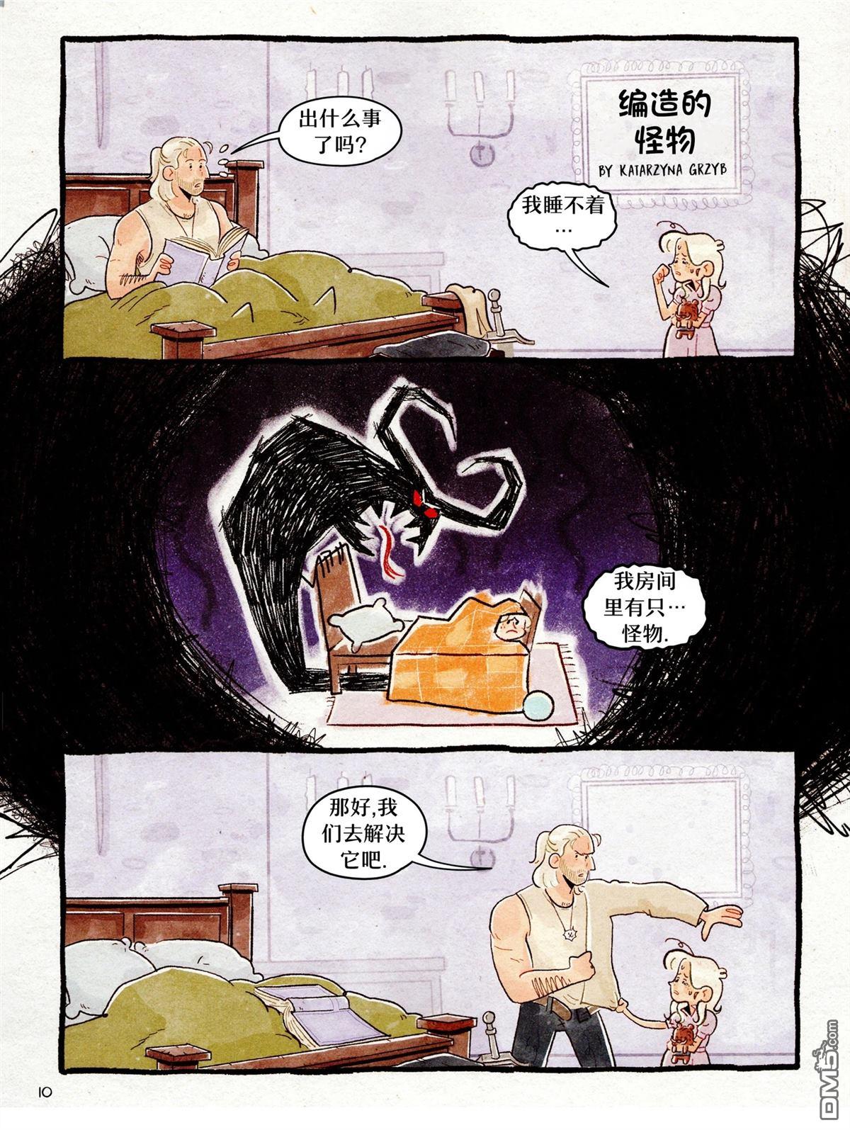 第12页