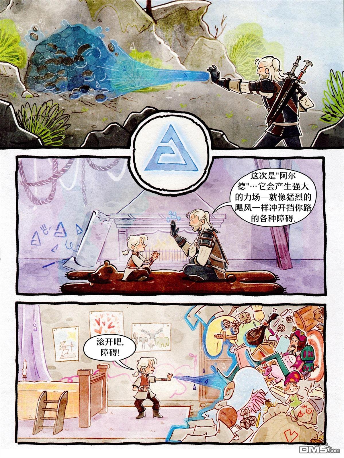 第19页