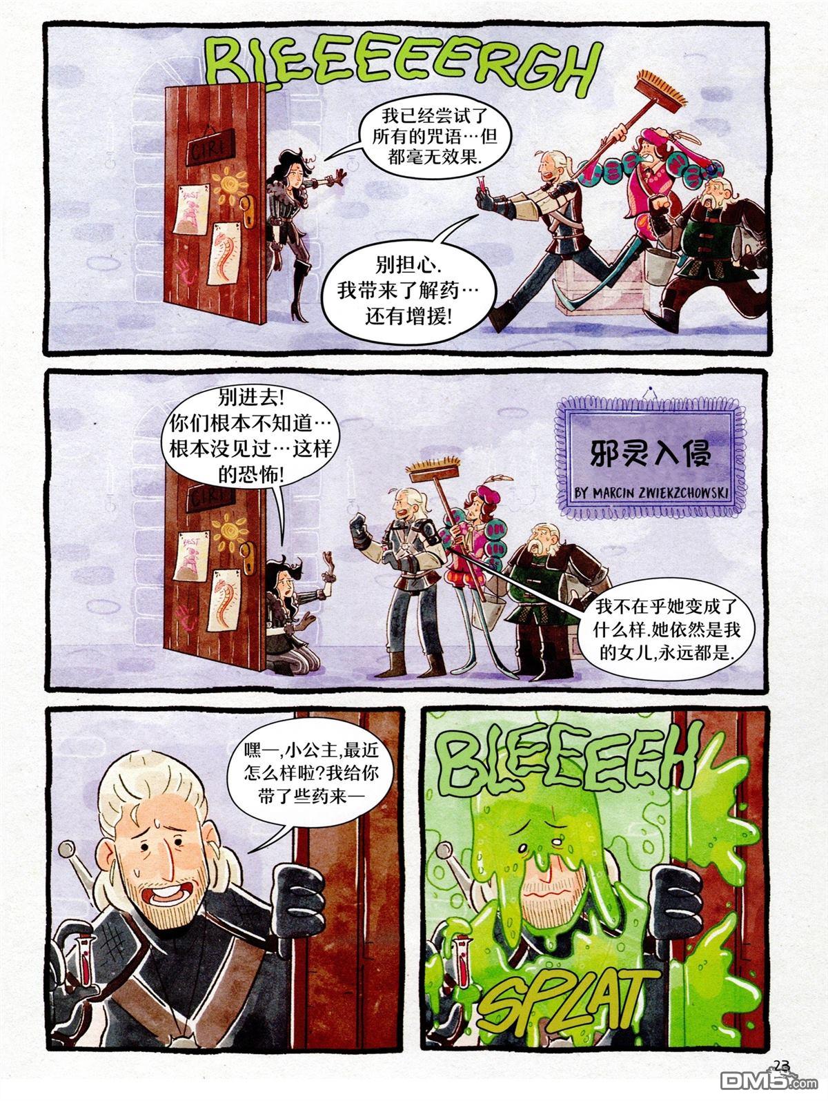 第25页