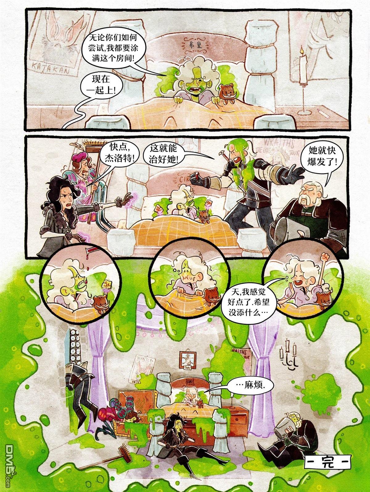 第26页