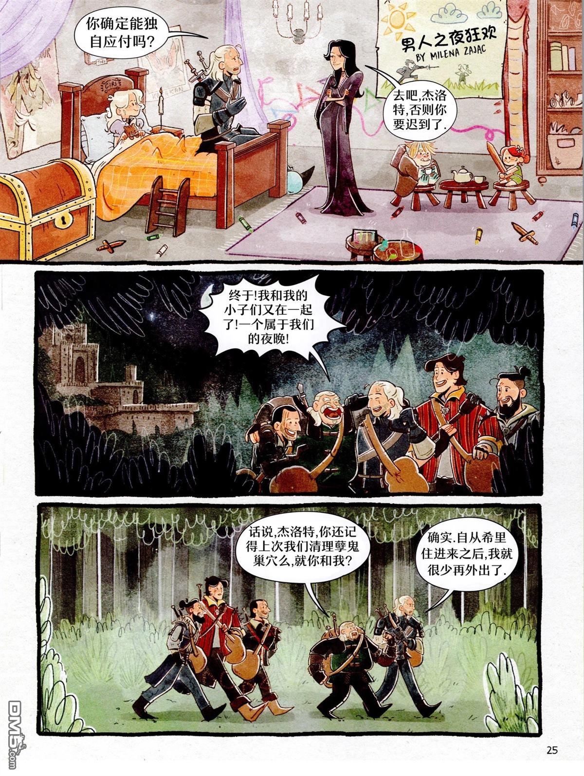 第27页