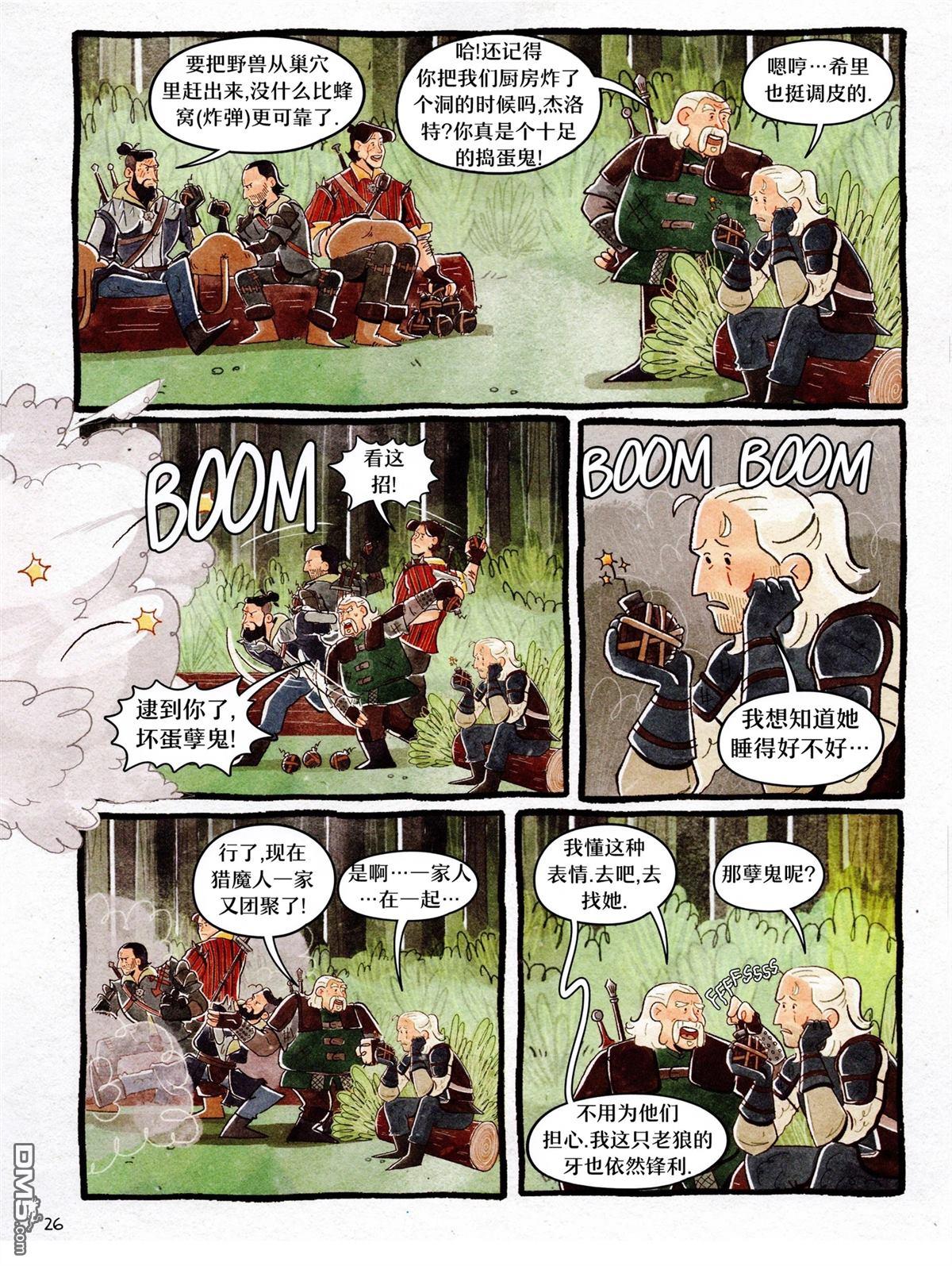 第28页