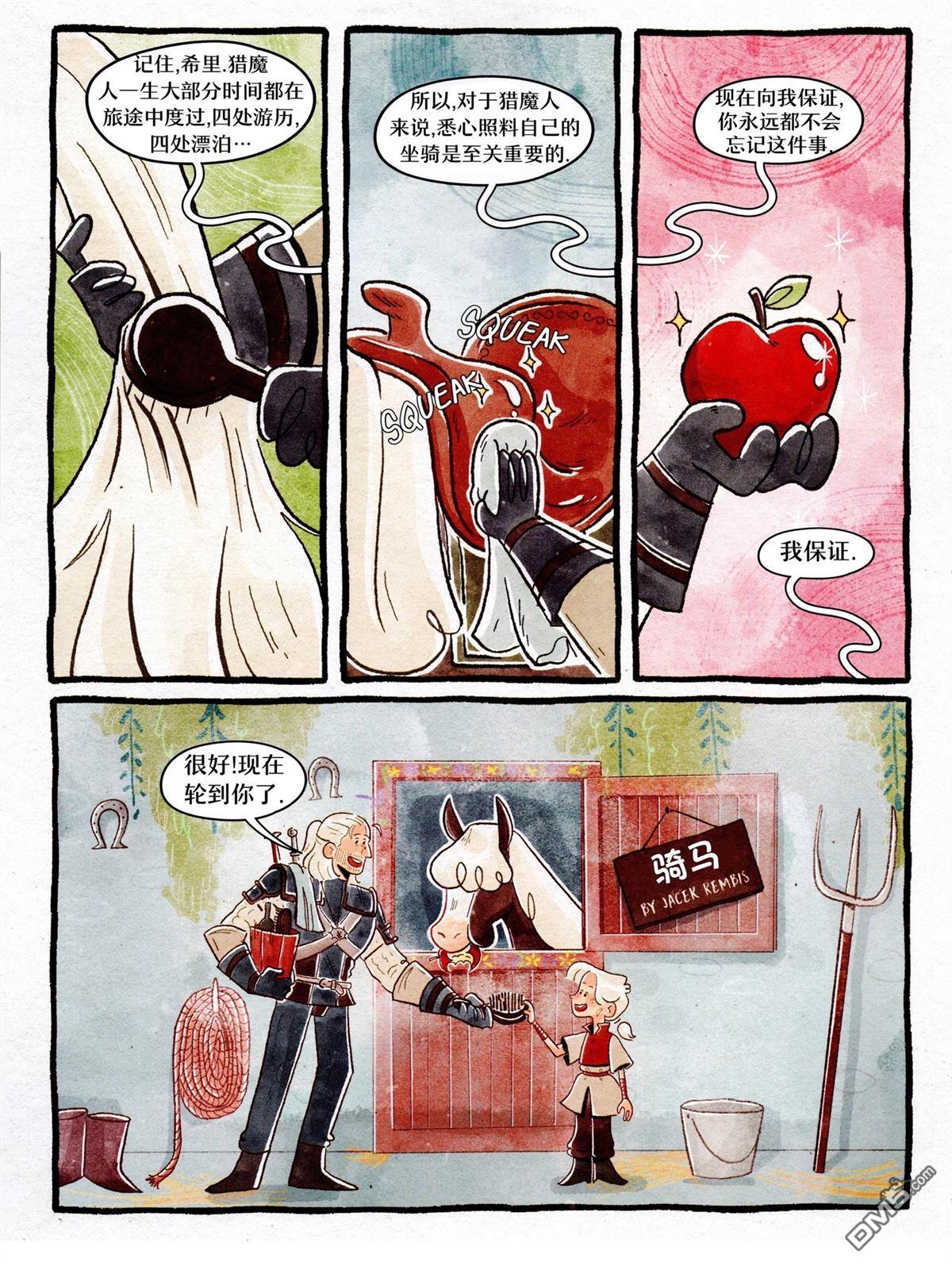 第38页