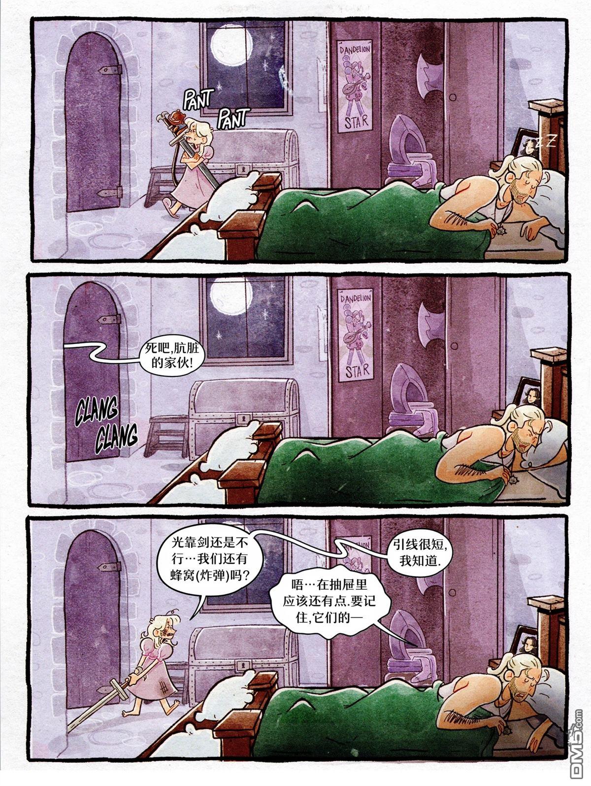 第42页
