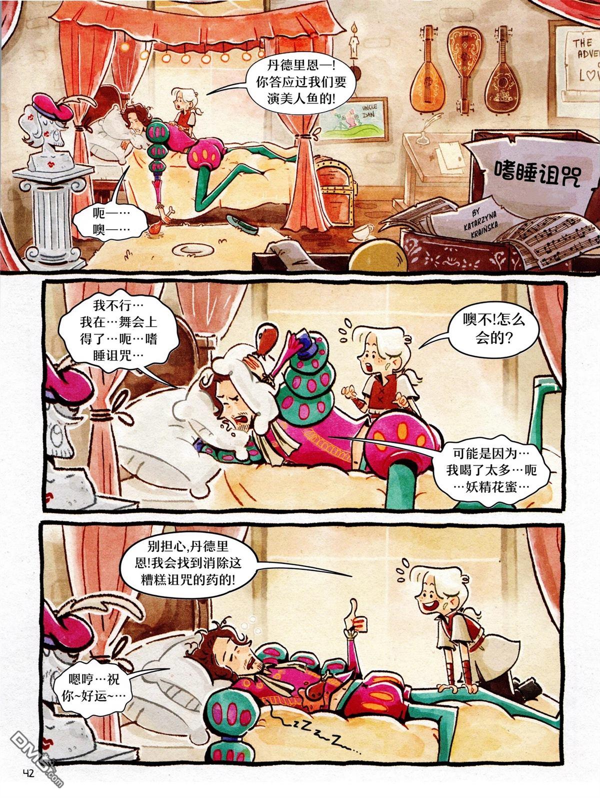 第44页