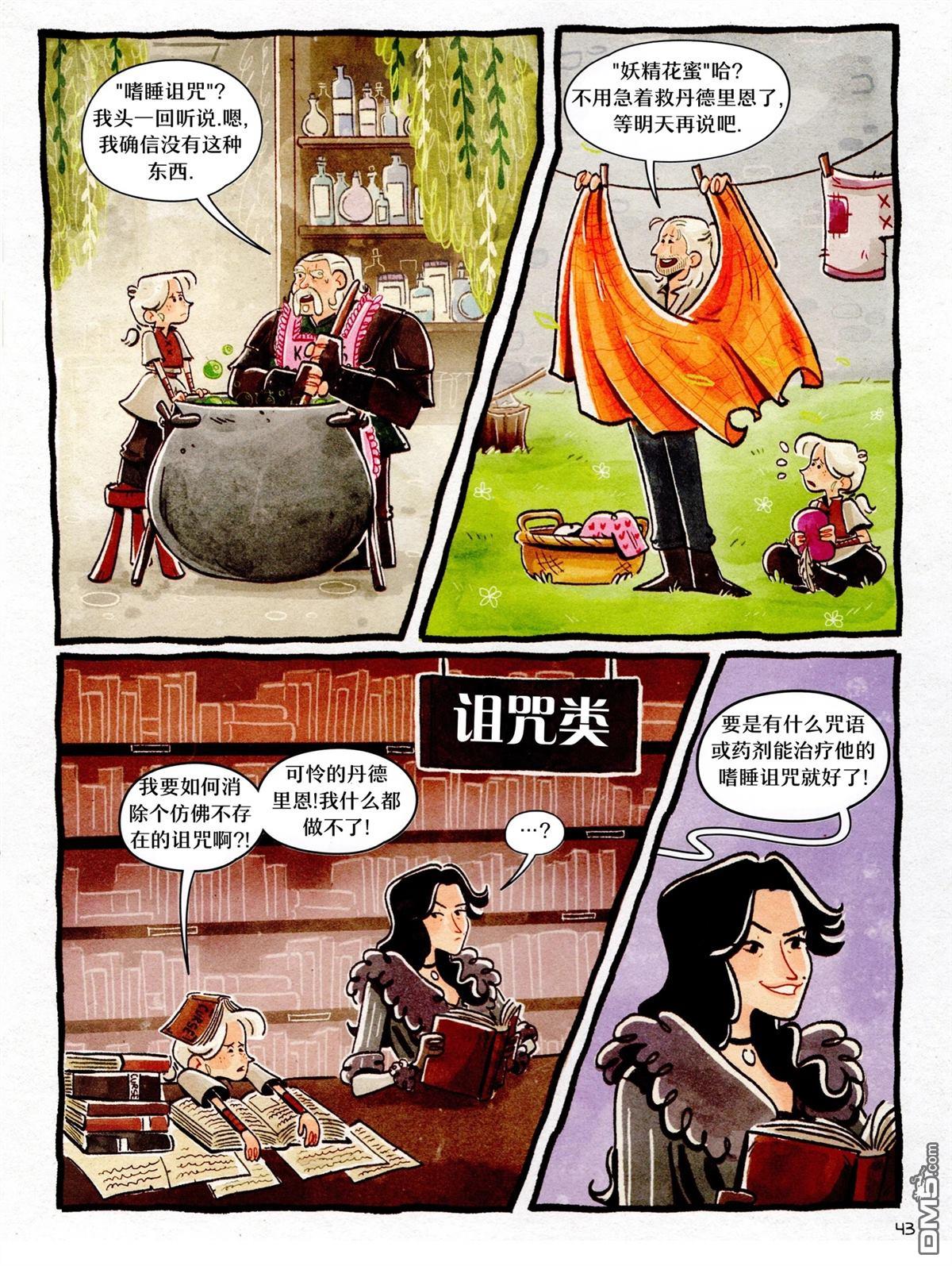 第45页