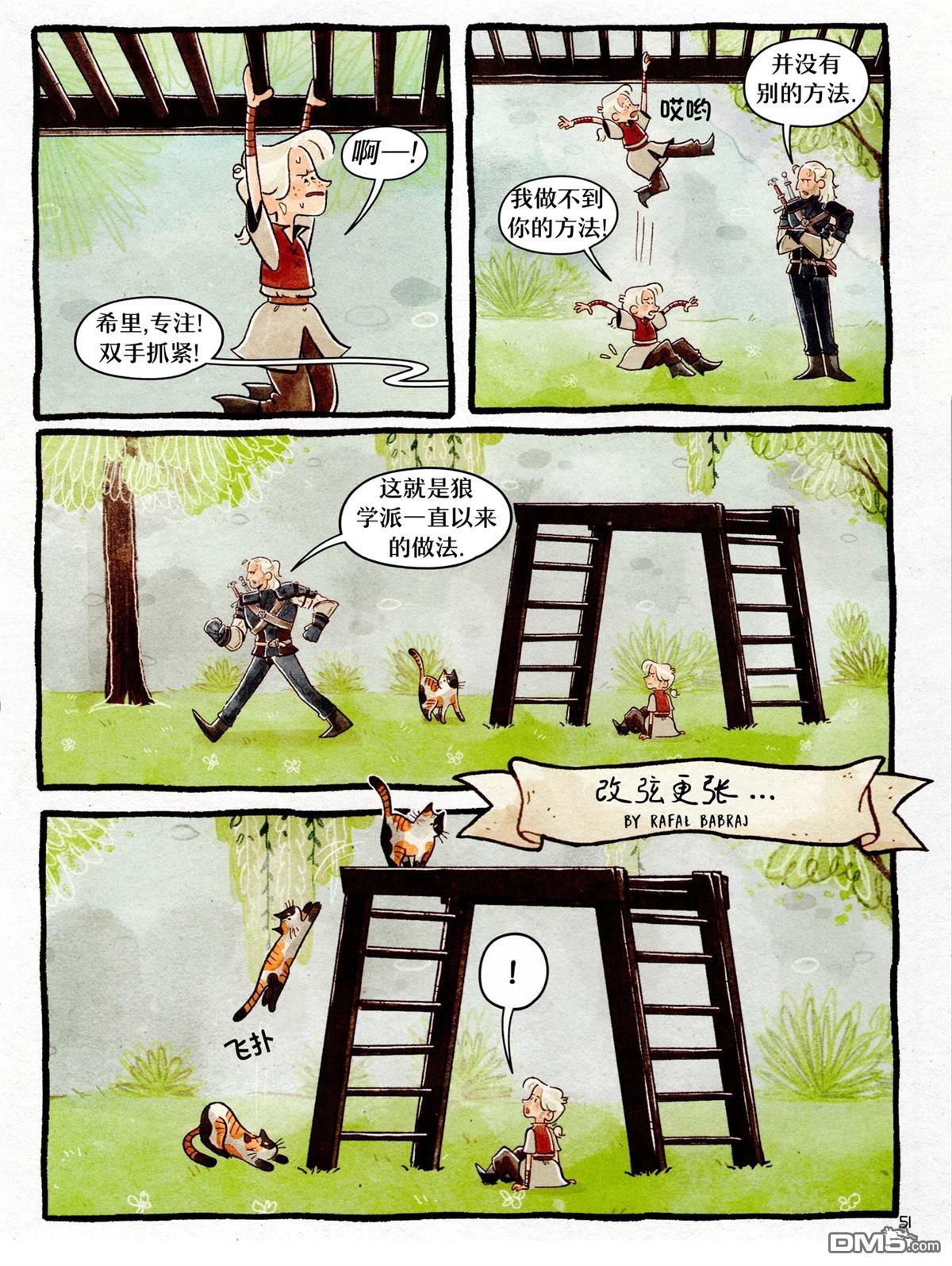 第53页