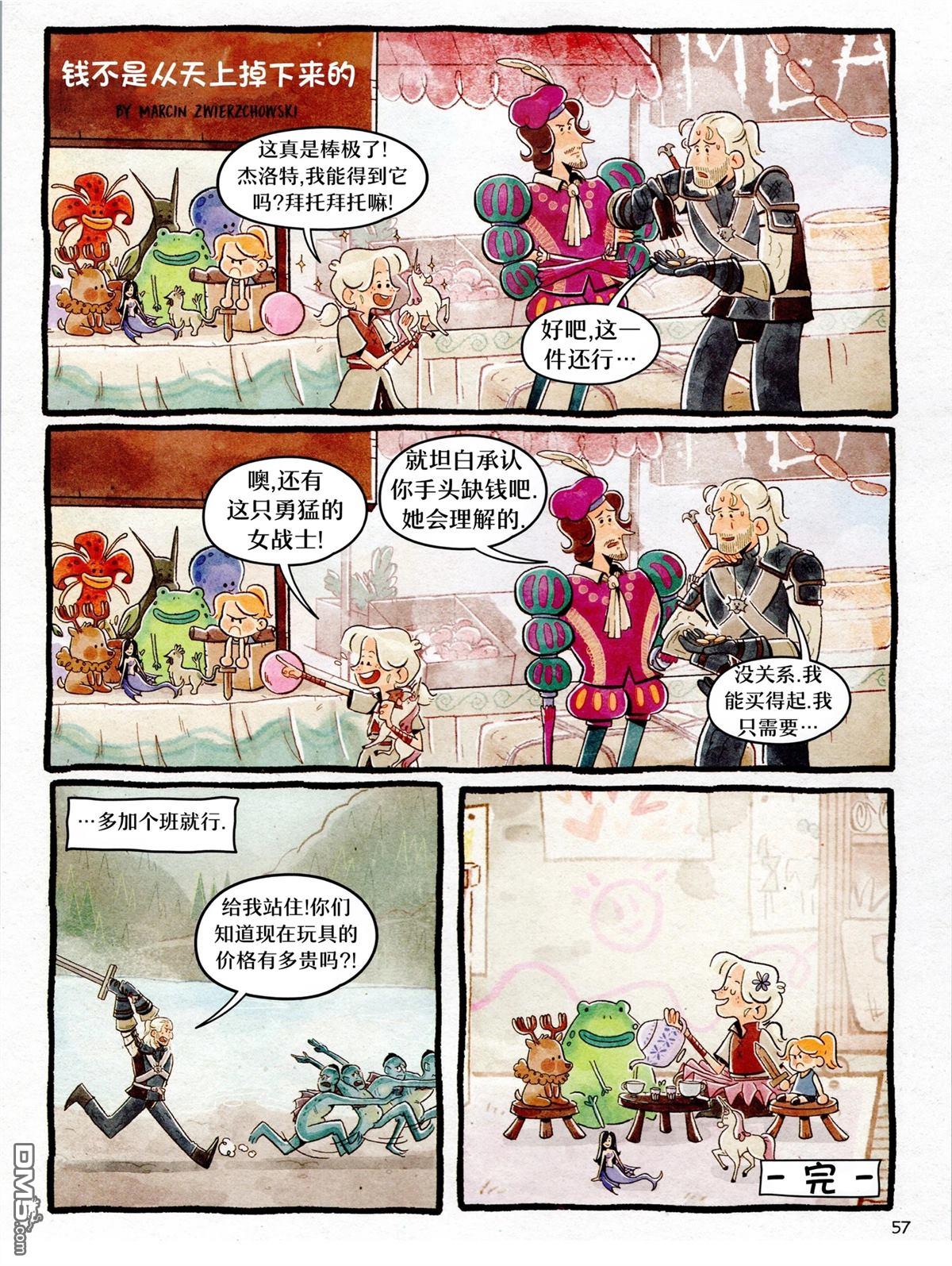 第56页