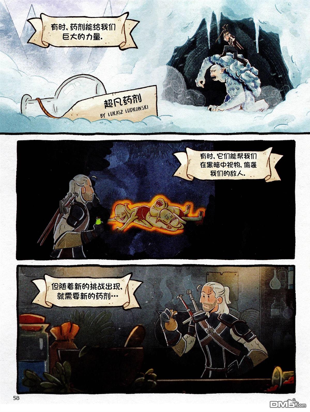 第57页
