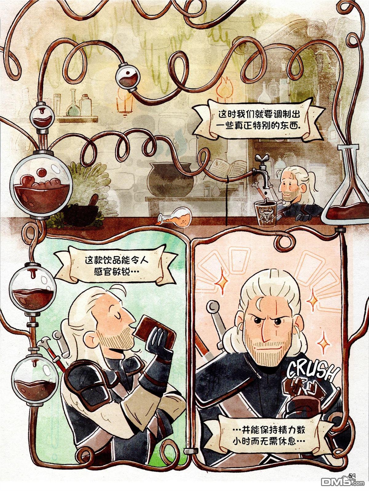 第58页