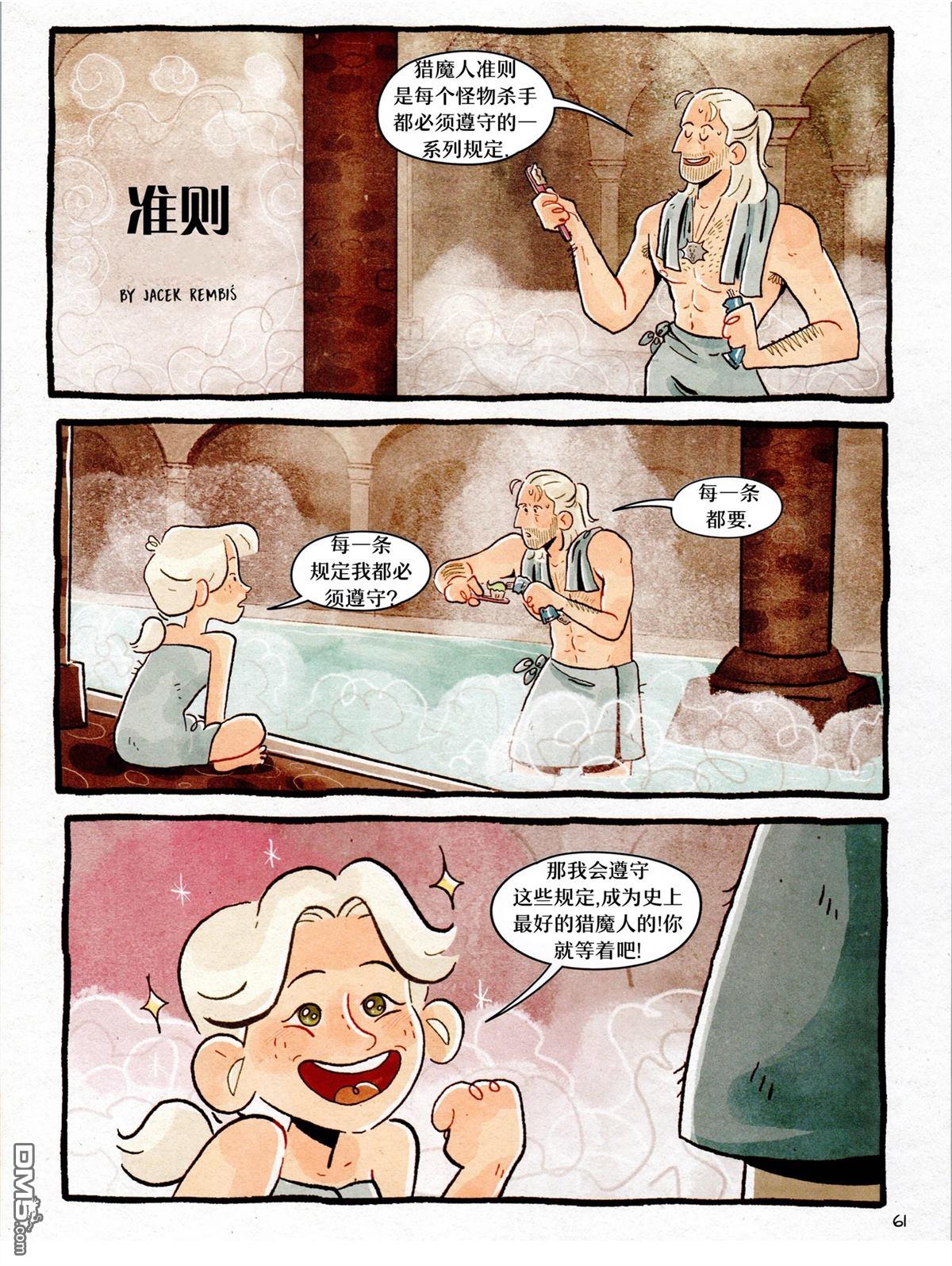 第60页