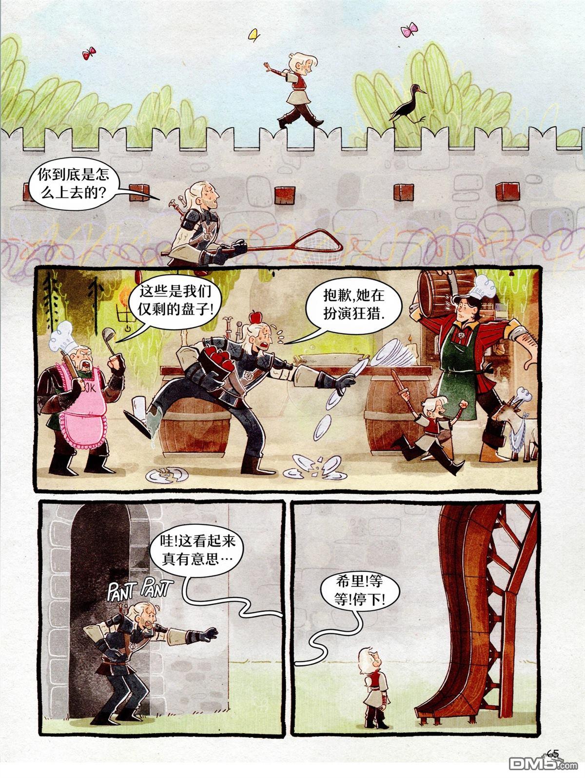 第64页