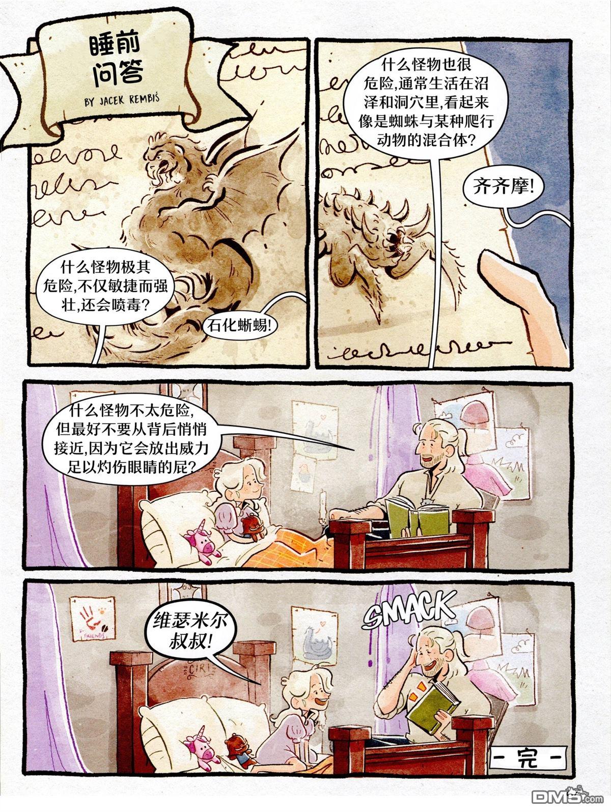 第66页