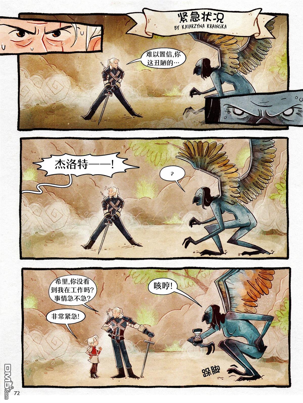 第71页
