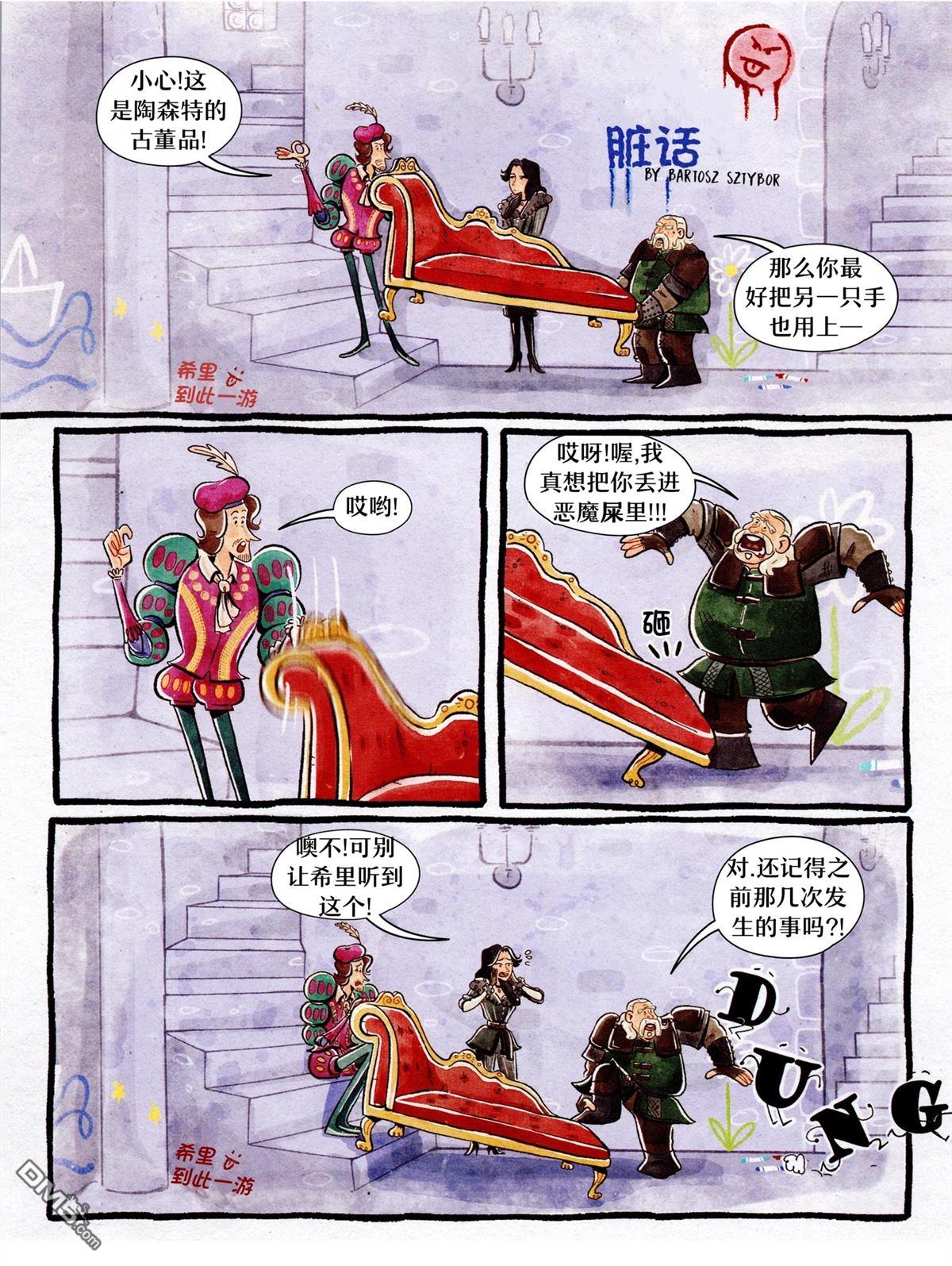 第73页