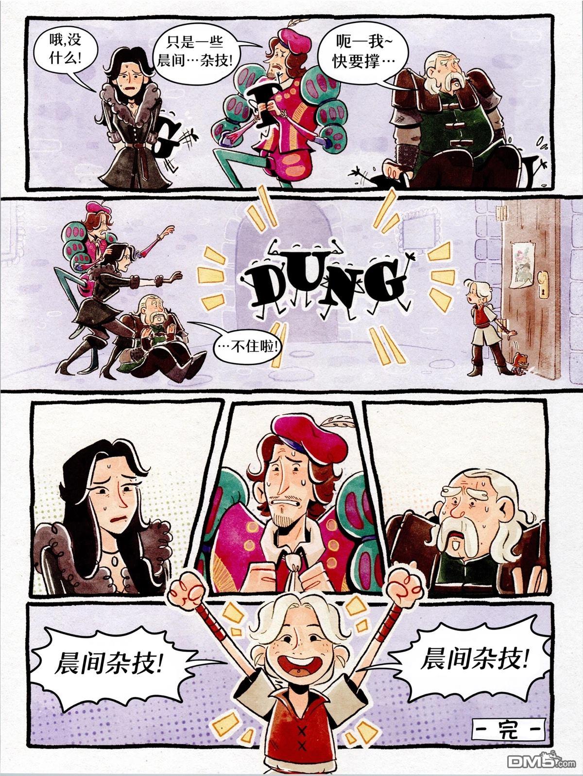 第76页